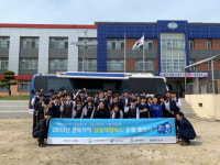 금감원 대경지원, 경주를 시작으로 찾아가는 금융체험버스 운영