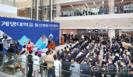대구 대학병원들 동산병원 이전 효과 영향 없었다