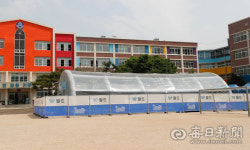 [포토뉴스] 초등학교 운동장에 덮개 있는 에어돔  수영장 설치