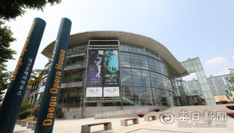 [단독]3만5천명 찾은 대구오페라하우스 석면자재 5년째 방치하다 올들어 일부 철거