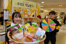 그때 그 시절 먹거리, 대구백화점 추억보물섬 행사