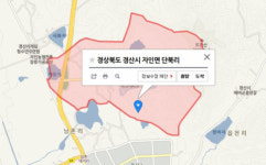 경산 자인 화재, 경산 공장 폭발?…위치는?