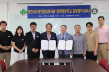 영천시장애인종합복지관, 경북영광학교와 장애인 취업지원 업무협약