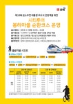 봉하마을 위치는? 가는 방법은? 기차·버스·자가용 이용 팁