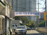 대구 도심 곳곳 재개발·재건축…소규모 사업지까지 수주 경쟁 치열