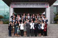 영남대 의과대학 동문, 입학 30주년 기념 발전기금 1억원 기탁