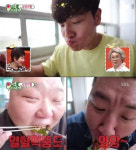 미운우리새끼 김종국이 먹은 우어회와 실치회, 그 맛은?