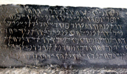 [유물로 읽는 동서양 생활문화] 21세기 지구촌 44개 나라 왕정제, 고대 지중해는?