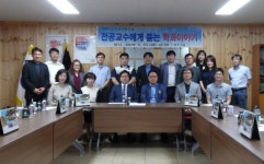 근화여고 구내매점 | 근화여고, 대구가톨릭대 교수 초청해 전공 체험의 날 행사 진행