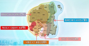 [새바람 경북경제]  과학산업 이끌 5대 권역별 사업