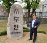 새로운 100년을 준비한다 개교 100주년 맞는 서부초교의 허경춘 총동창회장