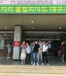 경북 구미 형곡고 학생 3명 전국지리올림피아드 대회 진출