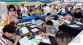 [포토뉴스] 제1회 대구 메이커 페스타, 대구삼성창조캠퍼스에서 열려