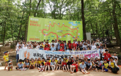 함께 걸으며 배운다...걷기 체험을 교육에 활용하는 학교들