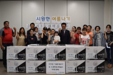 평리3동 새마을금고, 서구 다문화가정에 선풍기 지원