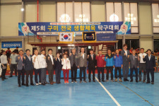 제5회 구미 전국 생활체육 탁구대회 성황리에 개최