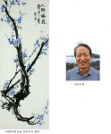 대구미술협회, 제39회 대구미술 공예 서예·문인화 대전 심사결과