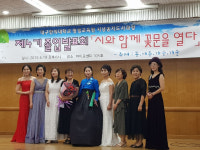 대구한의대 평생교육원 시낭송지도자과정 제4기 졸업발표회