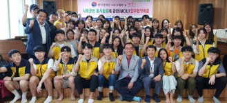(사)한국장애인마이스협회. 대구 수성구 애망원에서 봉사활동