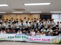 대구 보명학교 진로직업체험의 날