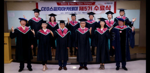 CEO스피치아카데미 5기 수료식