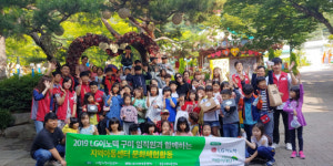 LG이노텍㈜ 구미사업장 임직원, 구미 지역아동센터 어린이들에게 문화체험활동 주선