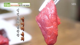 자족식당 가평 설악한우마을 1등급 자족 한우, 생방송투데이 오늘방송맛집