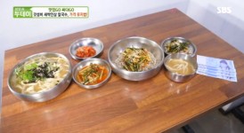 4000원 실화? 군포 산본 새싹인삼칼국수 생방송투데이 오늘방송맛집 맛있GO 싸다GO 소개