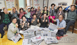 우리가 대구 할벤져스 폐지 주워 모은 돈 1천만 원 기부한 남구 할아버지 할머니들 