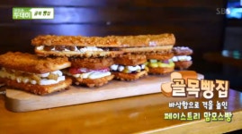 페이스트리 맘모스빵이란? 인천 부평역 브레드톡 생방송투데이 골목빵집 소개