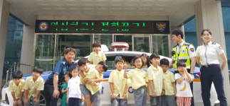 효성초교 1학년 1반 강북경찰서 견학