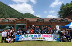 효성청과 농촌사랑 1사 1촌 자매결연 체결식