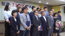 매일신문성서남센터 | [영상] 매일신문, 창간 73주년 맞아 기념식 열려