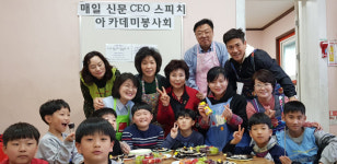 12일 장애인론볼대회 대구론볼경기장에서 열려