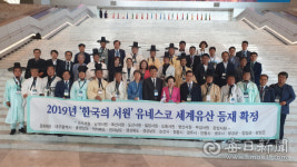 [선비의 공간 서원] <4> 도산·병산, 세계유산 우뚝