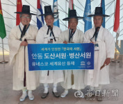 [선비의 공간 서원] <4> 도산·병산, 세계유산 우뚝