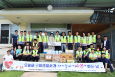 경북 구미경찰서  도개 사랑의 쉼터에서 자원봉사 활동