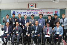 달성고, 동문 선배와 함께하는 진로토크 콘서트 개최