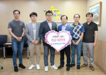 중리롯데캐슬 입주자대표회, 이웃돕기 성금 100만원 전달