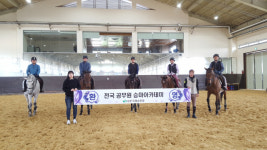 상주서 승마 제주보다 더 실감난다. 전국유일 승마전문유스호스텔도 건립중