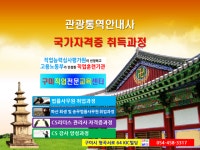 고용노동부인증 직업훈련기관 구미직업전문교육센터 문 열어