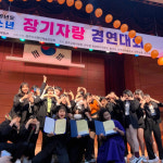 서라벌여중 자율댄스동아리 경주시 장기자랑경연 상 휩쓸어