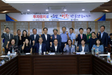 경북 영천시, 기업 투자유치 방안 및 비전 논의하는 범시민 기업투자 유치위원회 열어 