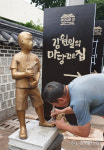 [포토뉴스] 마당깊은 집 문학체험관 앞 주인공 동상 설치