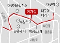 잊혀진 채 방치된 대구 중구 순종황제 어가길, 친일미화 논란 여전