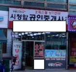제보자들 등장 경기 안산 오피스텔 70억 전세금 사기 사건 현장은? 시청앞공인중개사
