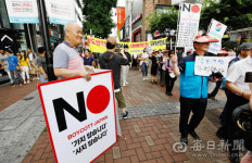 [포토뉴스] 녹색환경연합, 영남장애인협회 대구서 일본제품 불매운동 촉구 집회