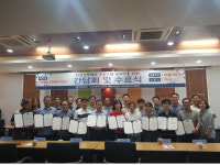 한국산업단지공단 대구경북지역본부,  취업능력 향상 프로그램 수료식