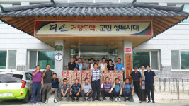 거창군 가조면 종가집, 지역 경로당에 김치 290만원 상당 후원