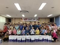 경북 청송군 파천면 지역사회보장협의체 동행, 명예사회복지공무원 위촉